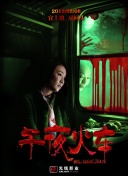 如何在幽灵王国中快速提升角色等级